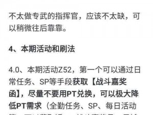 揭秘碧蓝航线八联装40mm砰砰炮全面属性解析