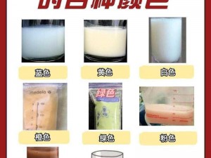 母乳av【母乳 av 是什么？有什么作用和影响？】