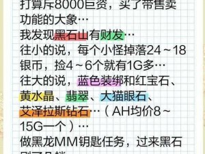 复仇者高效刷怪攻略：掌握技巧轻松提升产出率，快速实现目标收益倍增