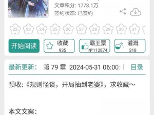 《天下手游：冰心师门任务全攻略，助你轻松赚取丰厚经验》