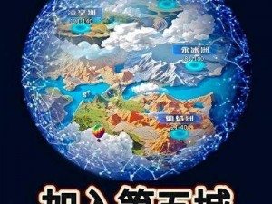 关于《天堂2誓言》公测时间预测的探讨：期待已久的盛大公测即将来临