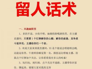 成品人直播大全—成品人直播大全：精彩直播不断，尽在这里