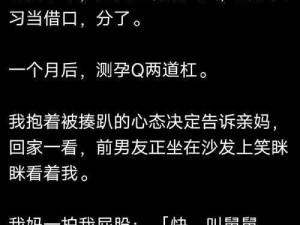 教授好会c1v1笔趣阁下载(教授好会 c1v1 笔趣阁下载)