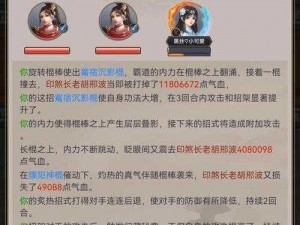 东方不败手游：唐门职业独步江湖之技能优势解析