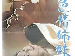 freexxxmovies中国_如何在中国观看 freexxxmovies 等成人影片？