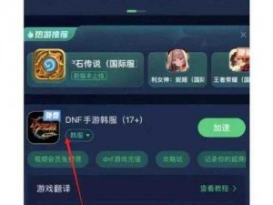 DNF韩服兑换码输入指南：操作方法与使用技巧详解