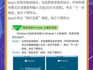 windows好妈妈【如何在 Windows 系统中设置好妈妈模式？】