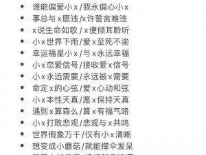 刺激战场情侣id小说免费阅读(刺激战场情侣 ID 小说：甜蜜双排，免费阅读)