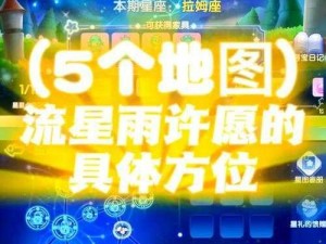 摩尔庄园手游摩友圈全新签到地点大全：庄园各处标志性位置一览表