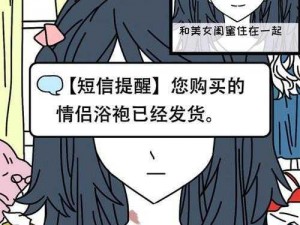 妖姬葵的秘密关系攻略大全：深度解析其不为人知的魅力与策略