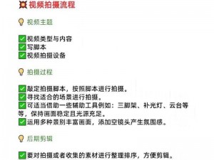 最新国自产拍小视频-最新国自产拍小视频是否包含敏感信息？