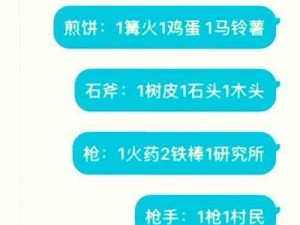 堆叠大陆铁矿炼铁攻略：铁矿如何转化为铁锭详解