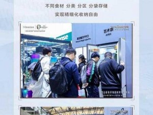 真空展会2024、2024 年真空展会有哪些？