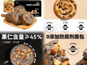 亚洲美洲韩洲综合食品，满足你挑剔的味蕾