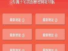 找AV导航秘入口_如何找到 AV 导航的秘密入口？