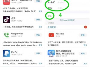 APPSTORE美区免费 如何在 APPSTORE 美区获取免费应用？