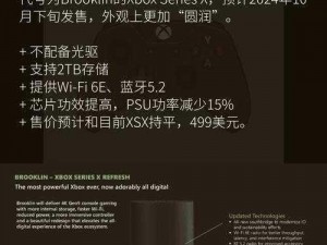 xaxwas9977777和xboxone关系(xaxwas9977777 和 xboxone 是什么关系？)