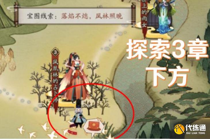 探寻春浦鲤鱼风之秘：阴阳师眼中的春浦鲤鱼风位置与文化解读