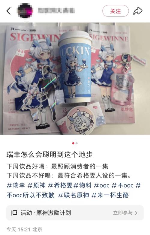 原神KFC联动独家兑换码奖励大揭秘：超豪华奖励一览无余