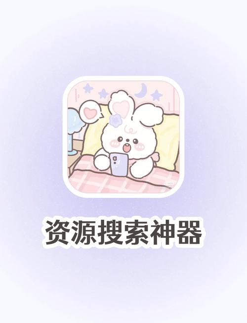 午夜福利视频爱酱 app，一款汇集众多精彩视频的神器