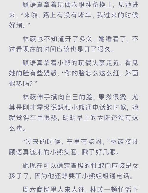 双拳极限扩张 H 小说打造沉浸式阅读体验，让你欲罢不能