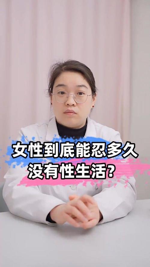 女性性健康护理专家，性旺盛做女人 HD 在线，给你全方位呵护