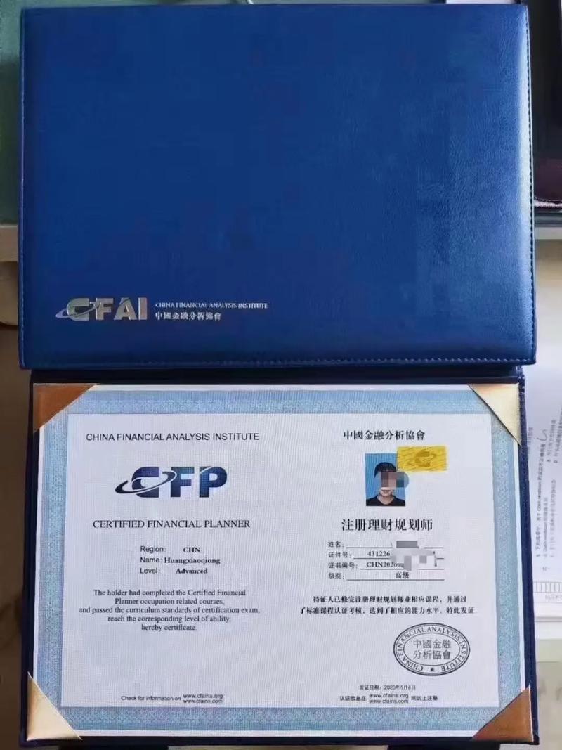 中国 cfa 一级持证人推荐的金融投资产品