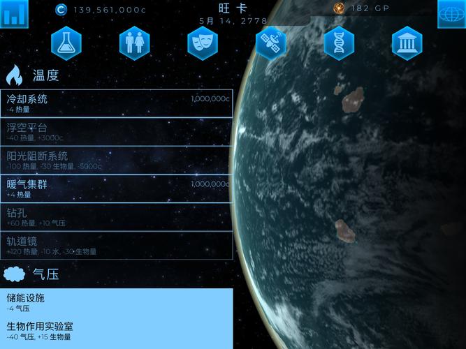 飞跃星球随机星球攻略：新手玩家快速上手教程