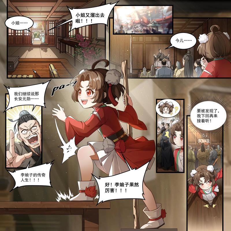 云缨裸体被 X 羞羞漫画 app——一款拥有海量漫画资源的应用