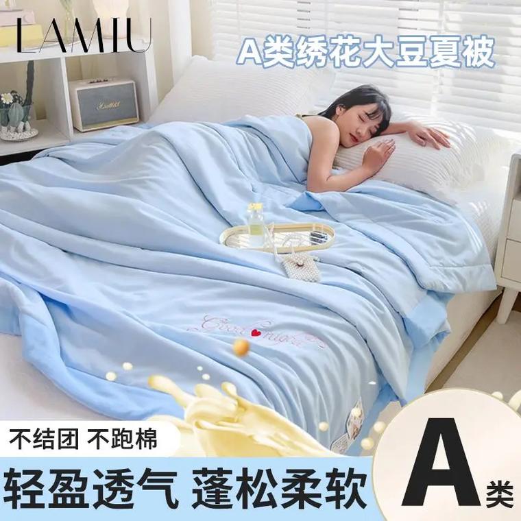 另類老婦牲 ABBABB 高品质床上用品，给你舒适睡眠体验