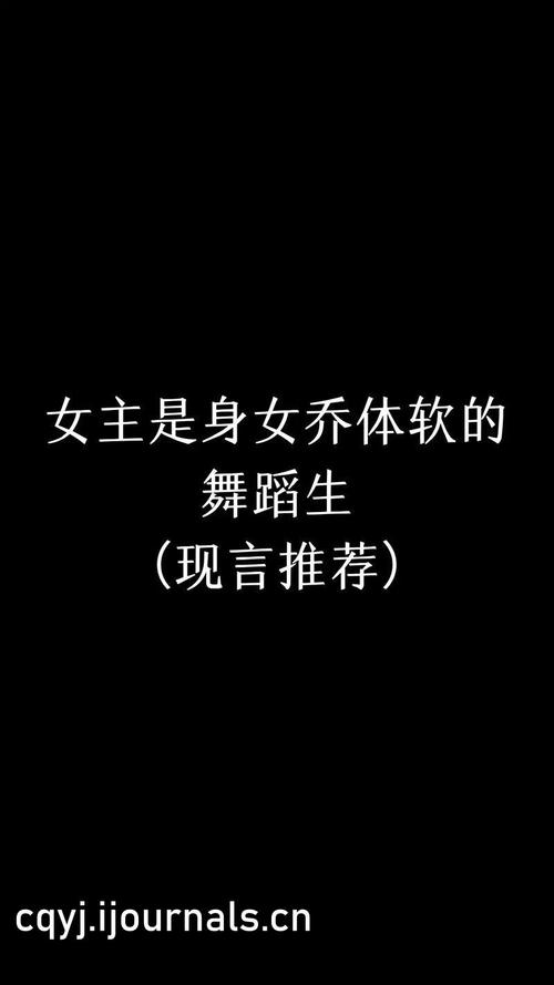 男神插曲女生的里面高清软件，带您体验不一样的视觉盛宴