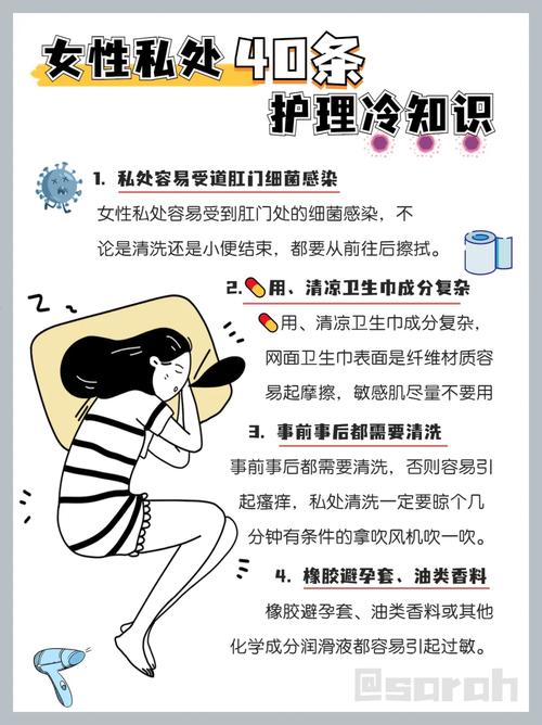 女性藏 b 与汉 b 的区别：一款为女性设计的健康护理产品