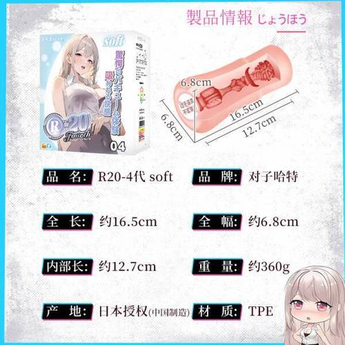 网禁拗女稀缺 1300 系列是全新设计的成人玩具，使用独特的材料，能给你带来前所未有的刺激体验