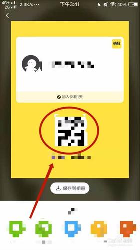 如何获得 hu lu wa 二维码——一款提供成人内容的 APP