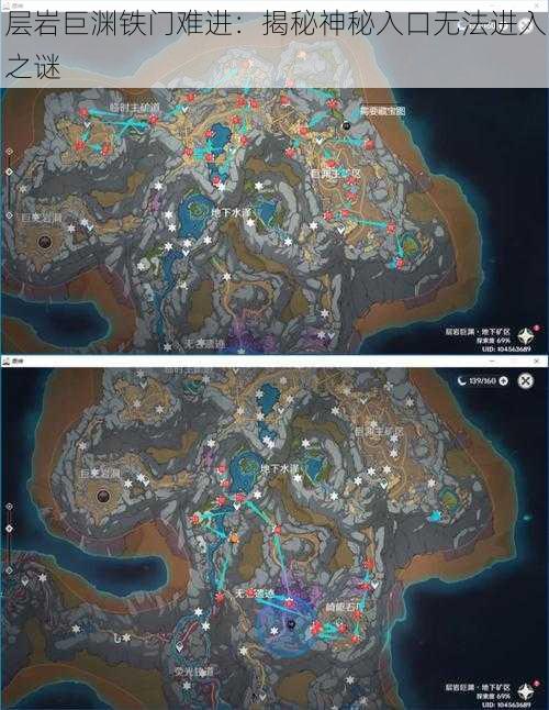 层岩巨渊铁门难进：揭秘神秘入口无法进入之谜
